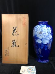 有田焼 深川製磁 ルリ牡丹 38cm 大型 花瓶 フラワーベース 木箱 宮内庁【L】