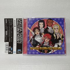 ドリスタ ミントのヒロイン救出大作戦 BIG BONUS MUSICサントラCD 