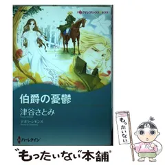 2025年最新】津谷さとみの人気アイテム - メルカリ