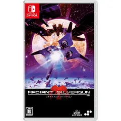 【新品/在庫あり】[ニンテンドースイッチ ソフト] レイディアント シルバーガン 通常版 [HAC-P-AXABB]