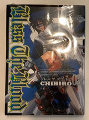 ブレス・ザ・ブラッド (2) (ガンガンWINGコミックス)　CHIHIRO