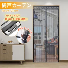 蚊帳　のれん　目隠し　間仕切　麻　リメイク　ハンドメイド 蚊帳 のれん 目隠し 間仕切 麻 リメイク ハンドメイド 存じ上げ
