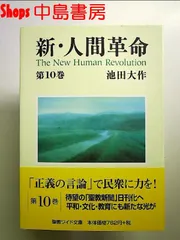 2024年最新】正本堂の人気アイテム - メルカリ