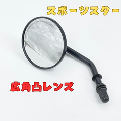 ブラック バイク ミラー ラウンドミラー 凸レンズ 社外 3インチ ハーレー LX1200 XL883 チョッパー ボバー アメリカン 左右兼用 ykshopb