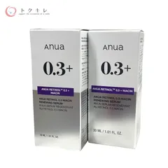 【トクキレ】アヌア レチノール0.3ナイアシン RNセラム 2種セット 未開封