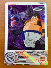2026年最新】ドラマティックアート ドラゴンボールの人気アイテム