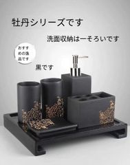 高級アクリルバスルームセット洗面アクセサリー歯ブラシ立て ソープディスペンサー