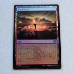 Amazon.co.jp: 【FOIL】マジックザギャザリング WHO JP 0245