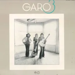 GARO ロマンス　たんぽぽ　EPレコード　昭和フォーク　レア 当時物 邦楽EPレコード GARO他 ジャンク品8枚セット バラ売り