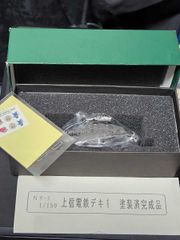 鉄道開業150周年 マイクロエース A0296 弁慶号7100形用客車2両セット 鉄道開業150周年 マイクロエース A0296 弁慶号7100形用客車2両