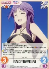 Chaos TCG　ハイスペックお嬢様「御聖院 杏」(サイン入り)M・A・Oさん Chaos TCG ハイスペックお嬢様「御聖院 杏」(サイン入り)M・A・O
