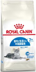 ロイヤルカナン FHN インドア +7 猫用 3.5kg 訳あり袋破れ未開封未使用品/送料無料/激安処分