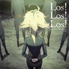 【中古】アニメ系CD ターニャ・デグレチャフ(CV：悠木碧) / Los! Los! Los! ～TVアニメ「幼女戦記」エンディングテーマ