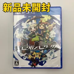 【PS4ソフト】ハコニワカンパニワークス