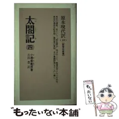 2026年最新小瀬甫庵の人気アイテム - メルカリ