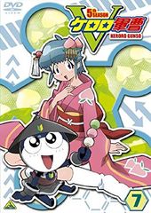 [중고]《케이스 없음》케로로 군조 5th 시즌 Vol.07 b20811/BCDR-2388[중고 DVD 렌탈 전용]