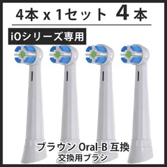 2025年最新】ブラウン オーラルb io6の人気アイテム - メルカリ