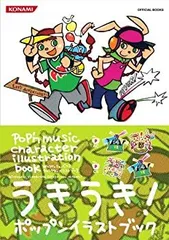 Amazon.co.jp: ポップンミュージック13 カーニバル 特別版