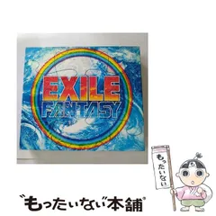 【中古】 FANTASY / EXILE / 