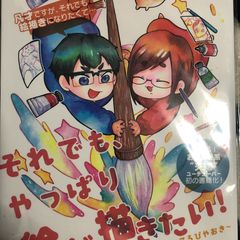 ワッチャプリマジ 公式ファンブック 第3章 - メルカリ