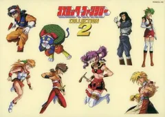 【中古】シール・ステッカー [単品] 集合 コレクションシールセット 「Switchソフト コズミック・ファンタジーCOLLECTION2 ファミ通DXパック 3Dクリスタルセット」 同梱特典