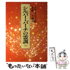 2025年最新】近藤千雄の人気アイテム - メルカリ