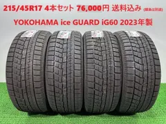 メルカリ便へ変更可！215/45R17 ダンロップ スタッドレス4本セット 楽天市場】スタッドレスタイヤ 215/45/r17 4本の通販