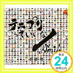 2025年最新】ササキオサムの人気アイテム - メルカリ