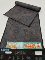 本場大島紬 古代染色 純泥染 通産大臣指定伝統的工芸品 くぼた 反物 