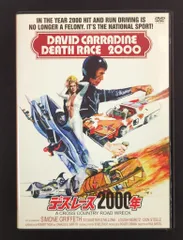デス・レース2000年 HDニューマスター 轢殺エディション('75米) Amazon.co.jp: デス・レース2000年 HDニューマスター/轢殺