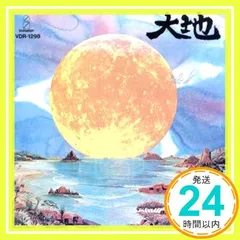 Amazon.com: Full Moon (Remastered): CDs & Vinyl