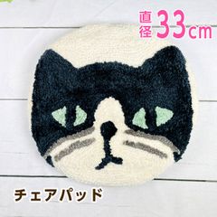 トモ・コーポレーション チェアパッド ハチワレ猫 14224883336