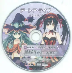 【中古】ゲームミュージックCD デート・ア・ライブ 蓮ディストピア予約特典ドラマCD「七罪エンカウント」