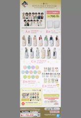 [중고] 포스터 A2 반재판촉 촉구 포스터 (이중 접기) SEVENTEEN [이치 반 쿠지 SEVENTEEN WINTER From PLEDIS ENTERTAINMENT]