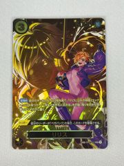 DM】アーテルゴルギーニ (SR)(SP2/SP5)金トレジャー - メルカリ