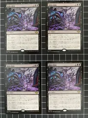 MTG 分数ジャンクション fraction Jackson Foil 英語 分数ジャクソン/Fraction Jackson 【英語版】 [UNH-緑R