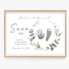 【2枚セット】命名書 命名紙 手形足形アート ハーフバースデーおしゃれ　シンプル　ベビーポスター