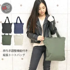 トートバッグ レディース a4 縦 大きめ 通勤 通学 ファスナー付き 折りたたみ 軽い 大容量 肩掛け ショルダーバッグ 軽量 手提げバッグ ブランド メンズ 縦型 ビジネス マザーズバッグ トート ポケット PC ポリエステル 無地 縦長 黒 メール便