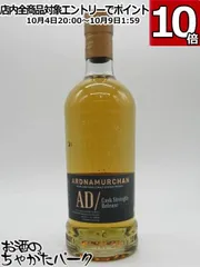 2025年最新】アードナムルッカンの人気アイテム - メルカリ