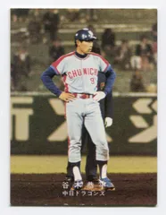 カルビー 78年度版 谷木恭平(4月15日対阪神戦)