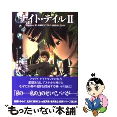 2023年最新】朱鷺田_祐介の人気アイテム - メルカリ