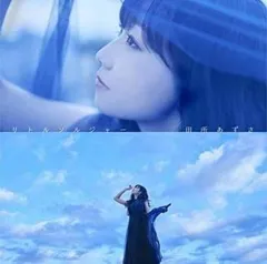 2026年最新】田所あずさの人気アイテム - メルカリ