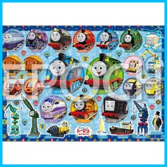 【送料無料】エポック社 【アポロのピクチュアパズル】 きかんしゃトーマスコレクション 46ピース こども向けパズル 25-287 STマーク認証 おかたづけ袋付き 5歳以上 おもちゃ EPOCH