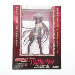 未開封 限定版 続・殺戮のジャンゴ 地獄の賞金首 黒のフランコ フィギュア 71bF8+t8nfS._AC_SY200_QL15_.jpg