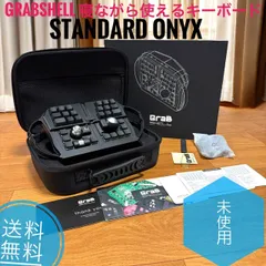 【未使用】GrabShell DBI-GSV001 [BLACK] ビックカメラ、両手で握ってタイプできる変形キーボード