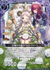 中古】コレクションカード(女性) 53/54[レギュラーカード]：熊田