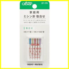 【特価セール】各1本入り 薄生地~厚生地・デニム用 37-170 取合せ 家庭用ミシン針 Clover