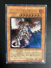 【裏枠ズレ大】遊戯王 ホルスの黒炎竜 LV6,LV8 レリーフセット 状態A-〕☆旧アジア☆ホルスの黒炎竜LV6【レリーフ】{SOD-AE007