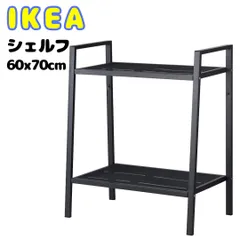 2024年最新】オープンラック ikeaの人気アイテム - メルカリ