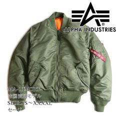 カラー：セージ】アルファ インダストリーズ ALPHA MA-1